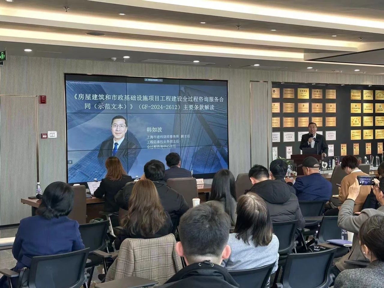【踐行“全過程工程咨詢+”，賦能春爲(wéi / wèi)高質量發展】江蘇春爲(wéi / wèi)組織參加最新《工程建設全過程咨詢服務合同（示範文本）》解讀培訓