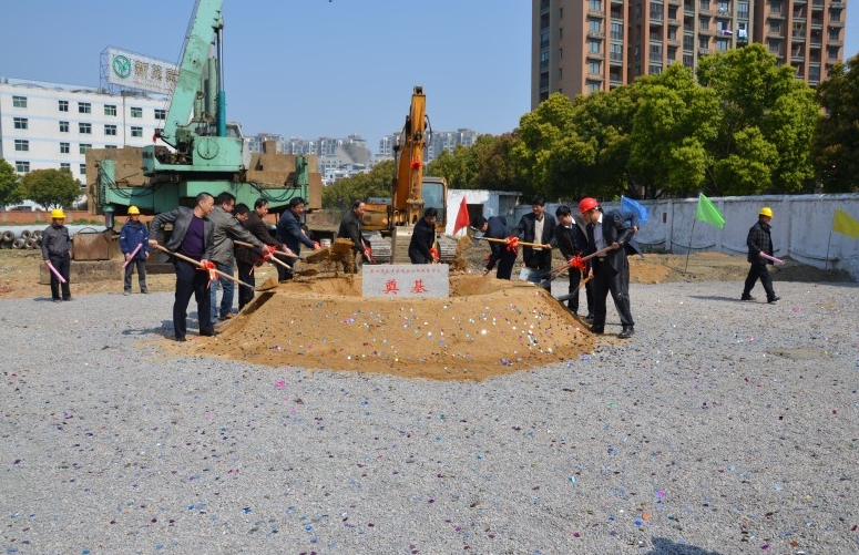 常州市武進區農業公共服務中心舉行奠基儀式