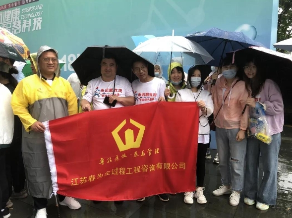 我司參加“永遠跟黨走 一(yī / yì ／yí)袋牛奶的(de)暴走”公益活動