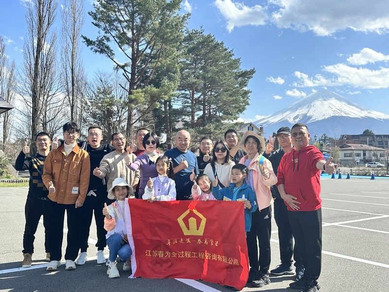 日本遊學