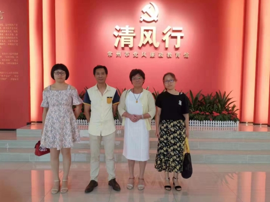 我司參加造價協會組織的(de)廉政教育基地(dì / de)觀摩活動