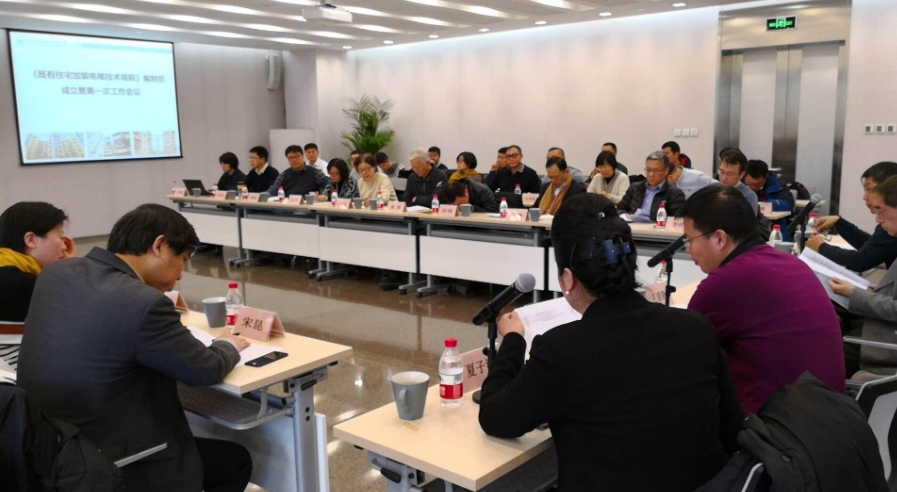 我公司赴北京參加中國(guó)建築科學研究院——全聯房地(dì / de)産商會城市更新和(hé / huò)既有建築改造分會