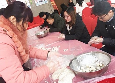 歡度元宵—