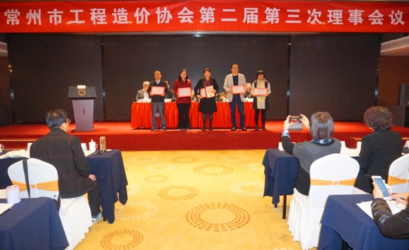 熱烈祝賀我司被評爲(wéi / wèi)常州市工程造價協會2018年度“優秀單位會員”