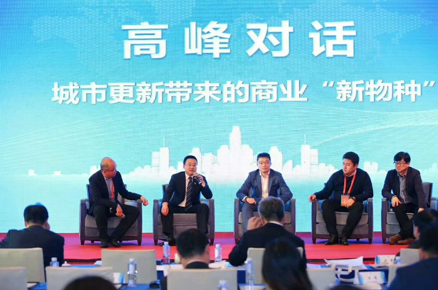 我公司總經理蔣春衛參加中國(guó)城市更新（深圳）峰會暨全聯房地(dì / de)産商會城市更新和(hé / huò)既有建築改造分會2017年會