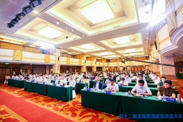 我司受邀參加“第十二屆全國(guó)既有建築改造大(dà)會”