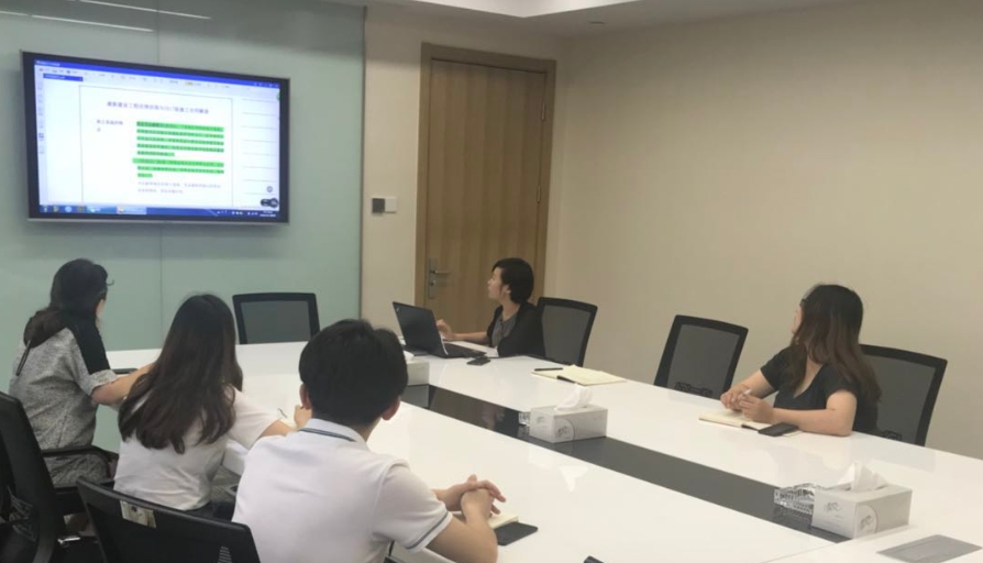  我司招投标中心解讀暨施工合同司法解釋
