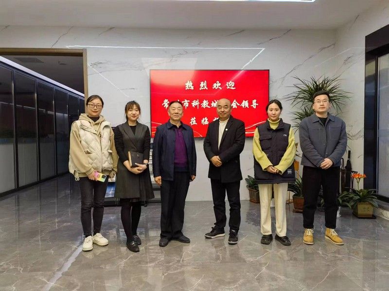 常州科教城商業領導莅臨指導