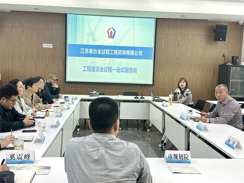 市規劃設計院考察交流