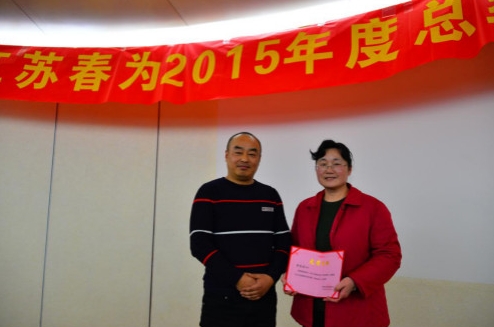 1月30日，公司第一(yī / yì ／yí)位退休員工