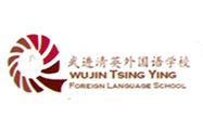 合作客戶