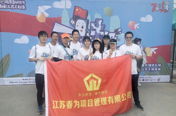 我司組織員工參加“一(yī / yì ／yí)袋牛奶的(de)暴走”公益活動