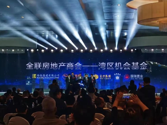 我司受邀參加2019全聯房地(dì / de)産商會年會