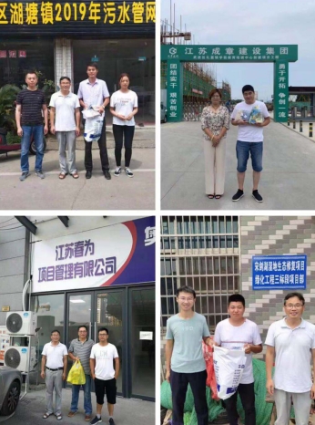炎炎夏日送清涼 ——我司爲(wéi / wèi)全體員工發放防暑降溫物品