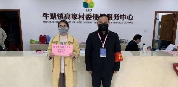 全民戰“役” 春爲(wéi / wèi)人(rén)在(zài)行動